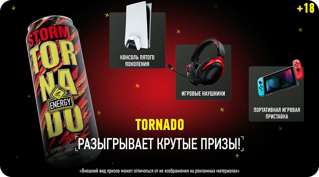 Сделали первое и последнее промо с блокчейном