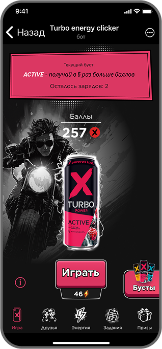 ИГРОВОЙ ПРОЦЕСС